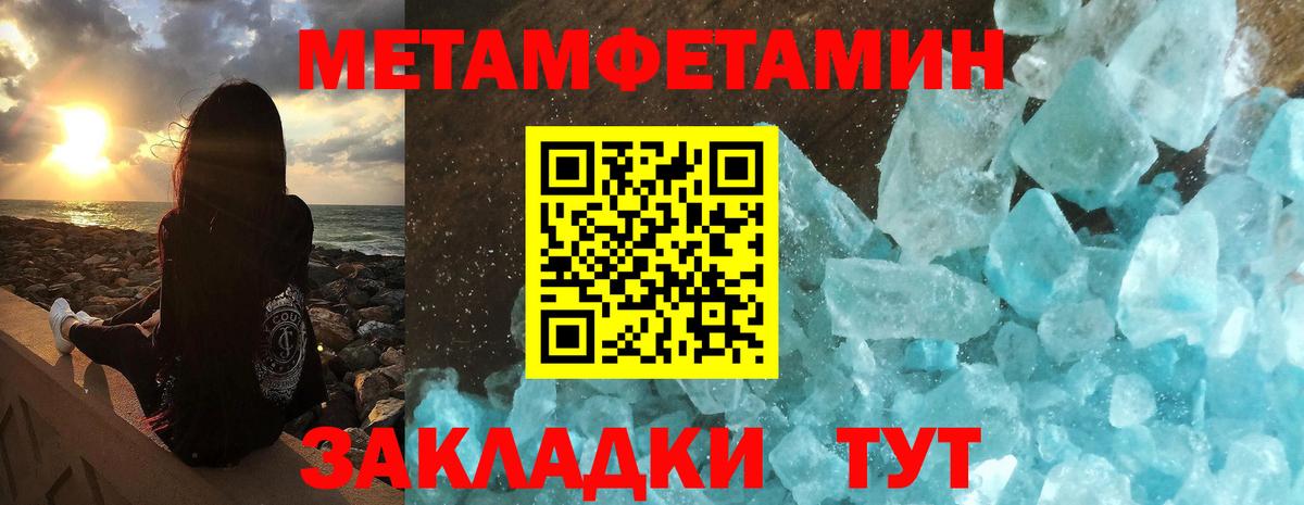 АМФЕТАМИН VHQ Кингисепп