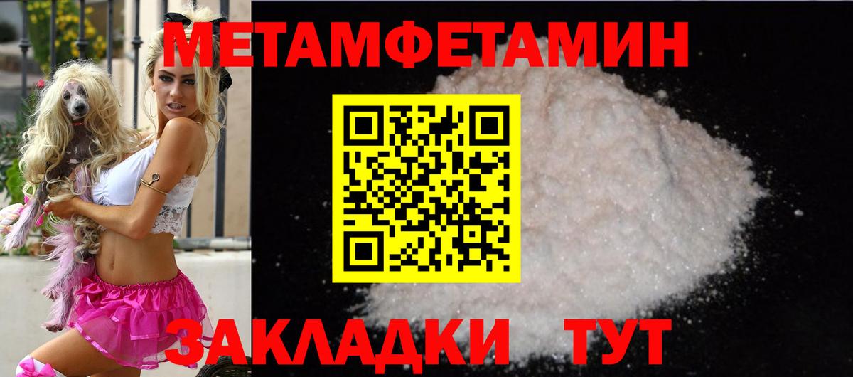 АМФЕТАМИН VHQ  Вход с VPN  Кингисепп 