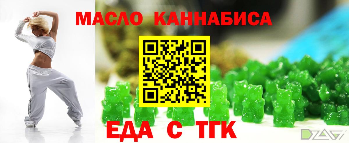 Canna-Cookies конопля  Вход с VPN  Кингисепп 
