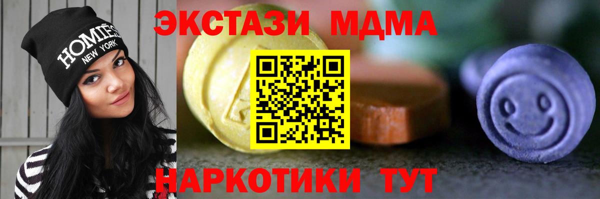 Экстази TESLA Кингисепп