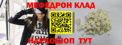 дживик Беслан