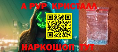 дживик Беслан