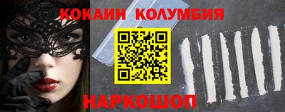 дживик Беслан