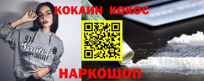дживик Беслан