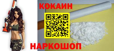 марки lsd Бийск
