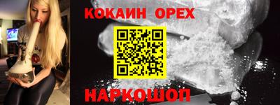 марки lsd Бийск