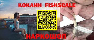 дживик Беслан
