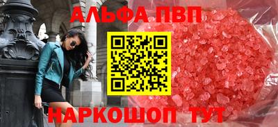 дживик Беслан