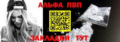 дживик Беслан