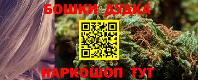 дживик Беслан