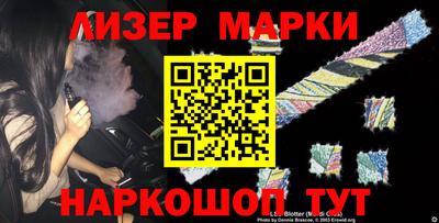 дживик Беслан