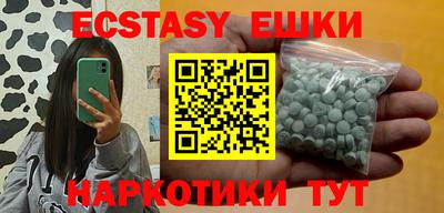 дживик Беслан