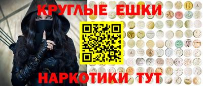 дживик Беслан