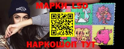 дживик Беслан