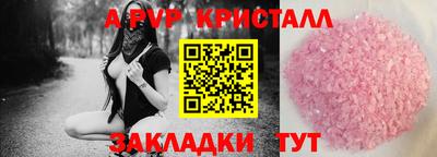 марки lsd Бийск