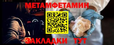 дживик Беслан