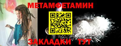 дживик Беслан