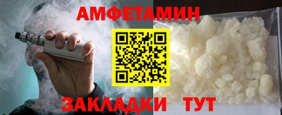 марки lsd Бийск