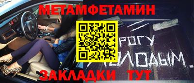 дживик Беслан