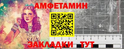 эйфоретик Берёзовский