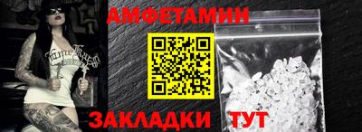 эйфоретик Берёзовский