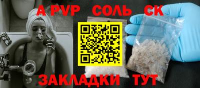 марки lsd Бийск