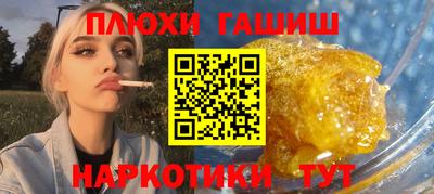 марки lsd Бийск