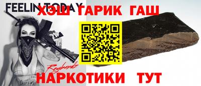 дживик Беслан