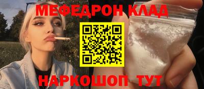 марки lsd Бийск
