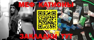 дживик Беслан