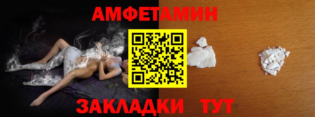 Первитин мет Кингисепп