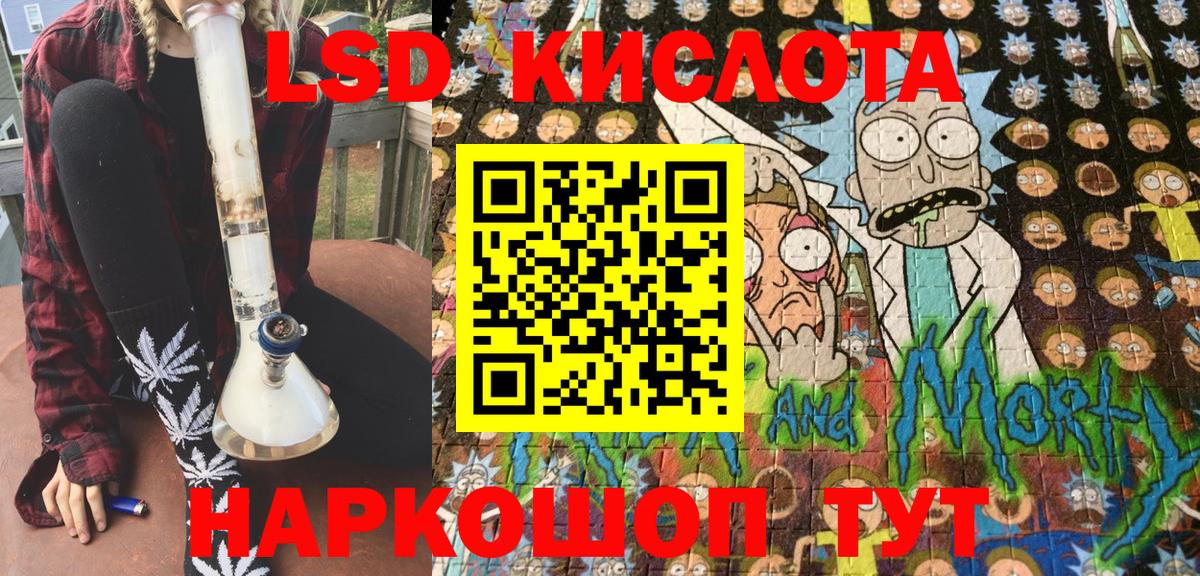 Марки N-bome 1,5мг  Вход с VPN  Кингисепп 