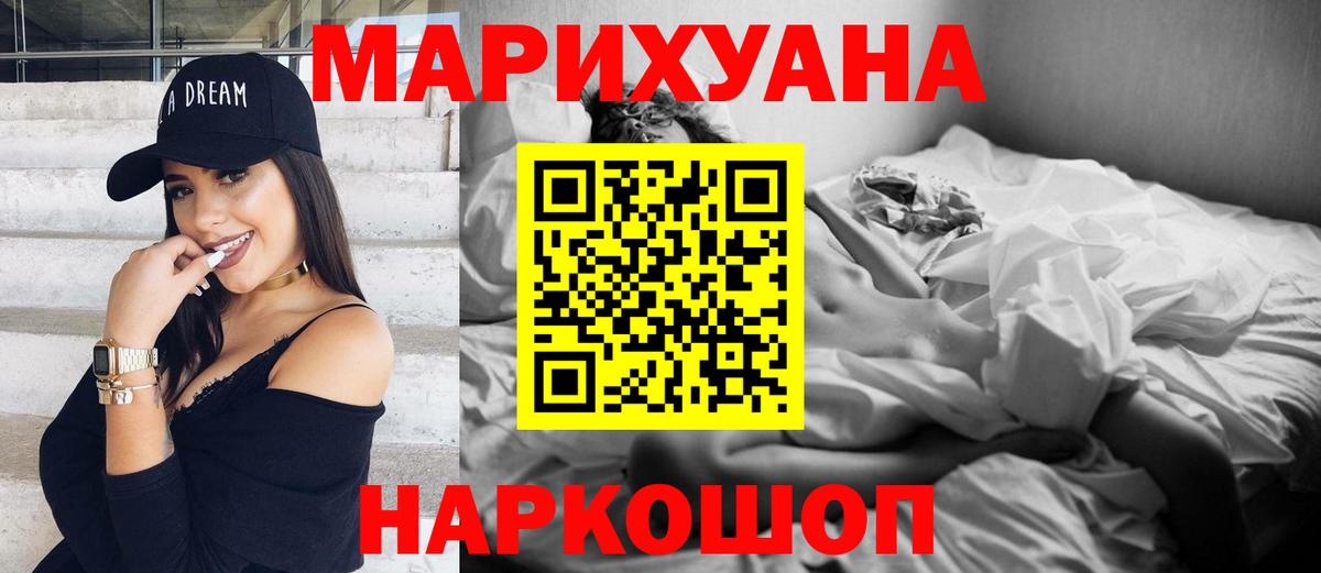 Бошки марихуана гибрид  Вход с VPN  Шишки марихуана THC 21%  Конопля индика  Марихуана AK-47  Кингисепп 